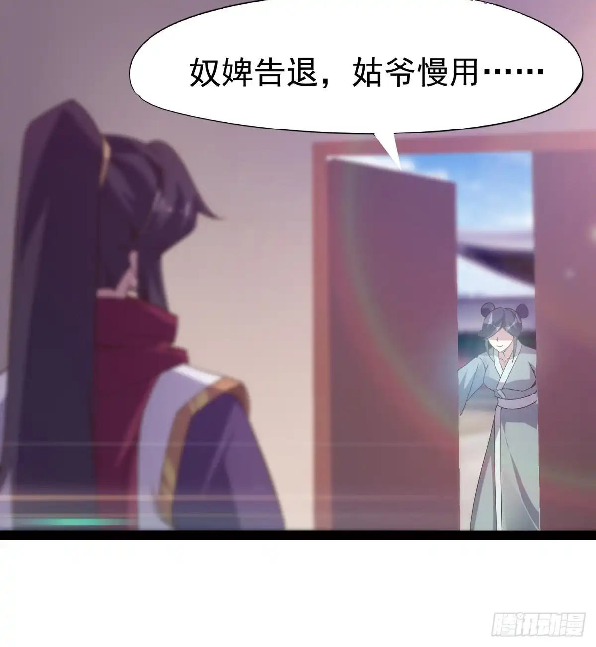 第53页