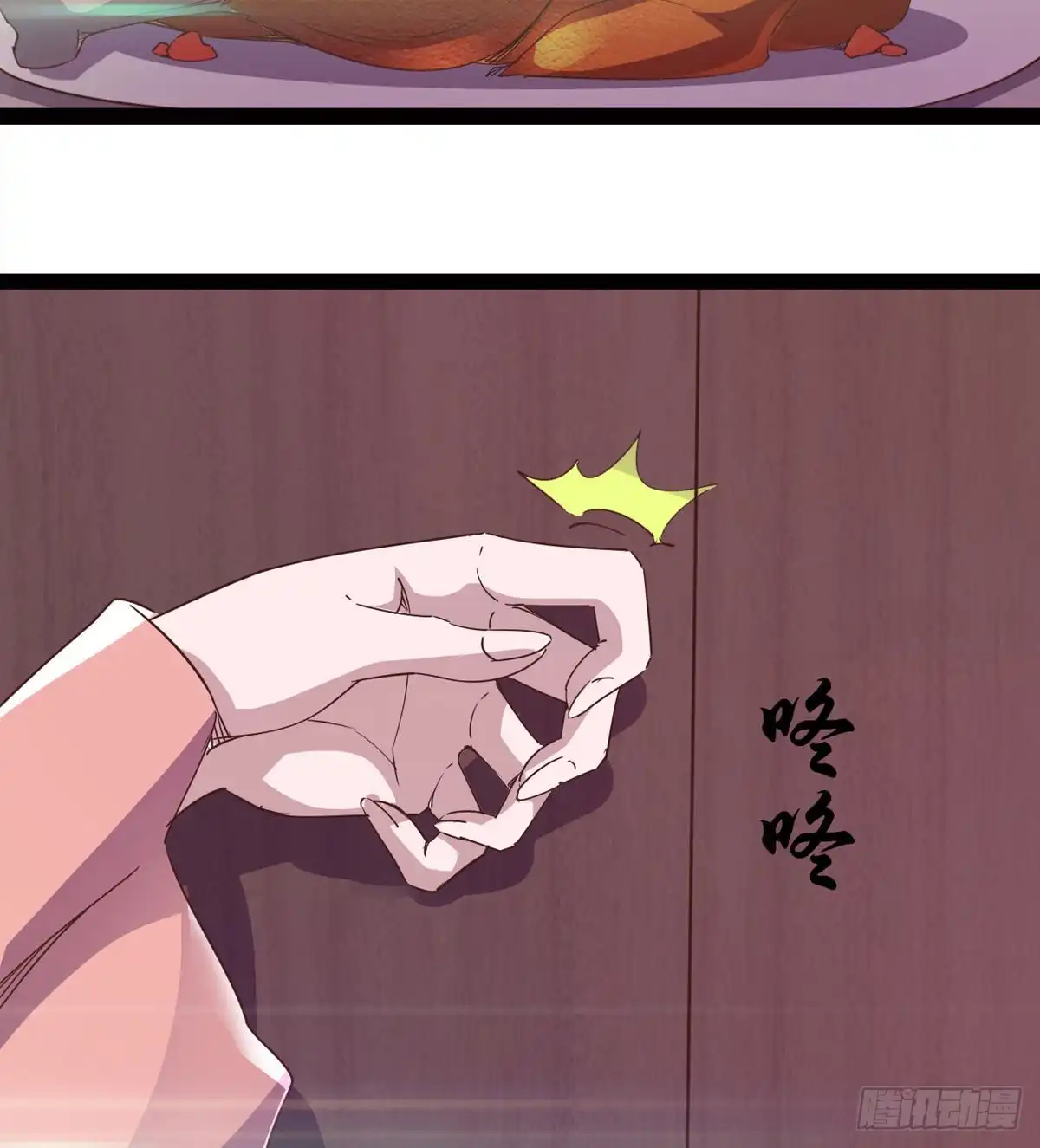 第58页