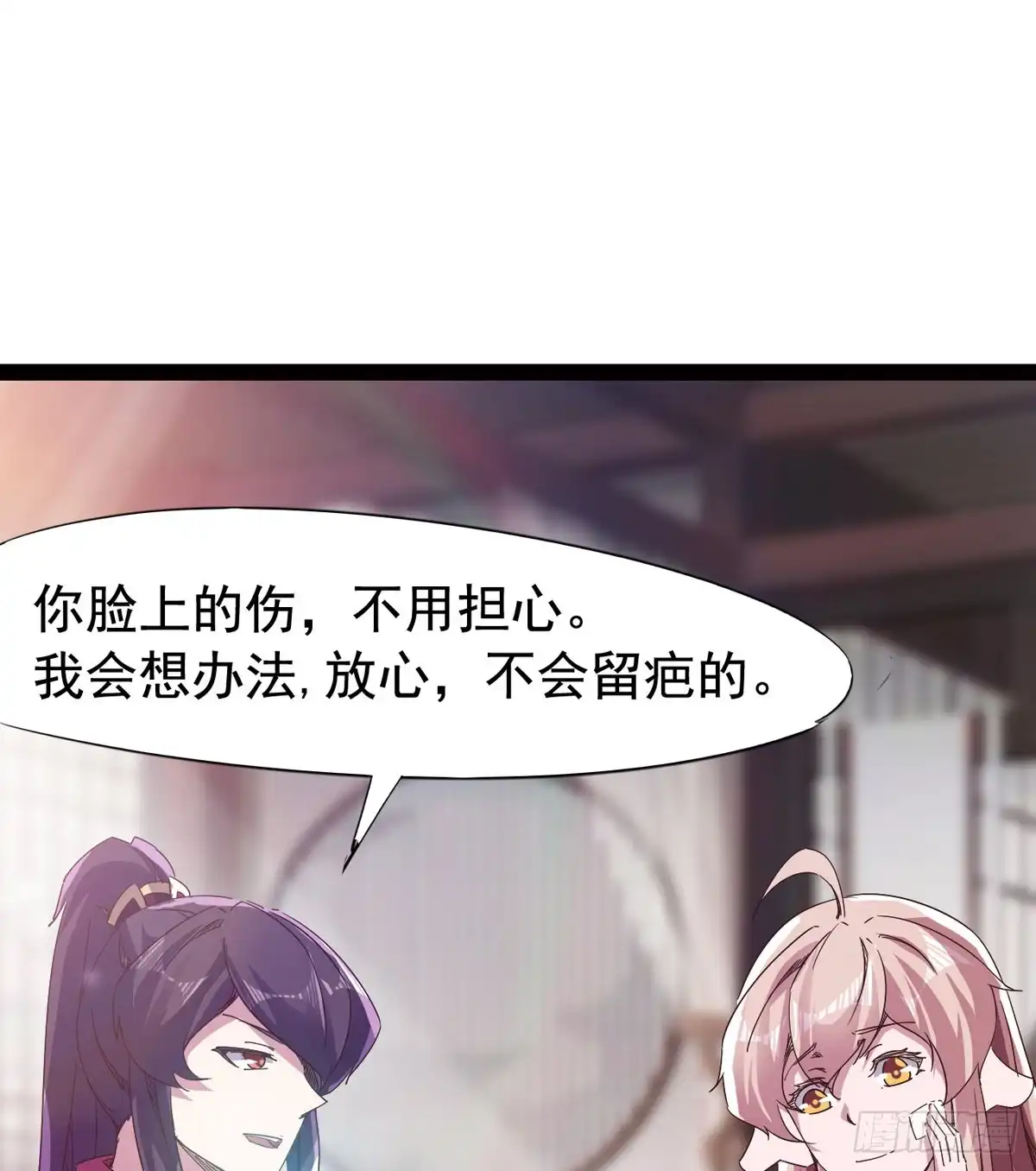 第77页