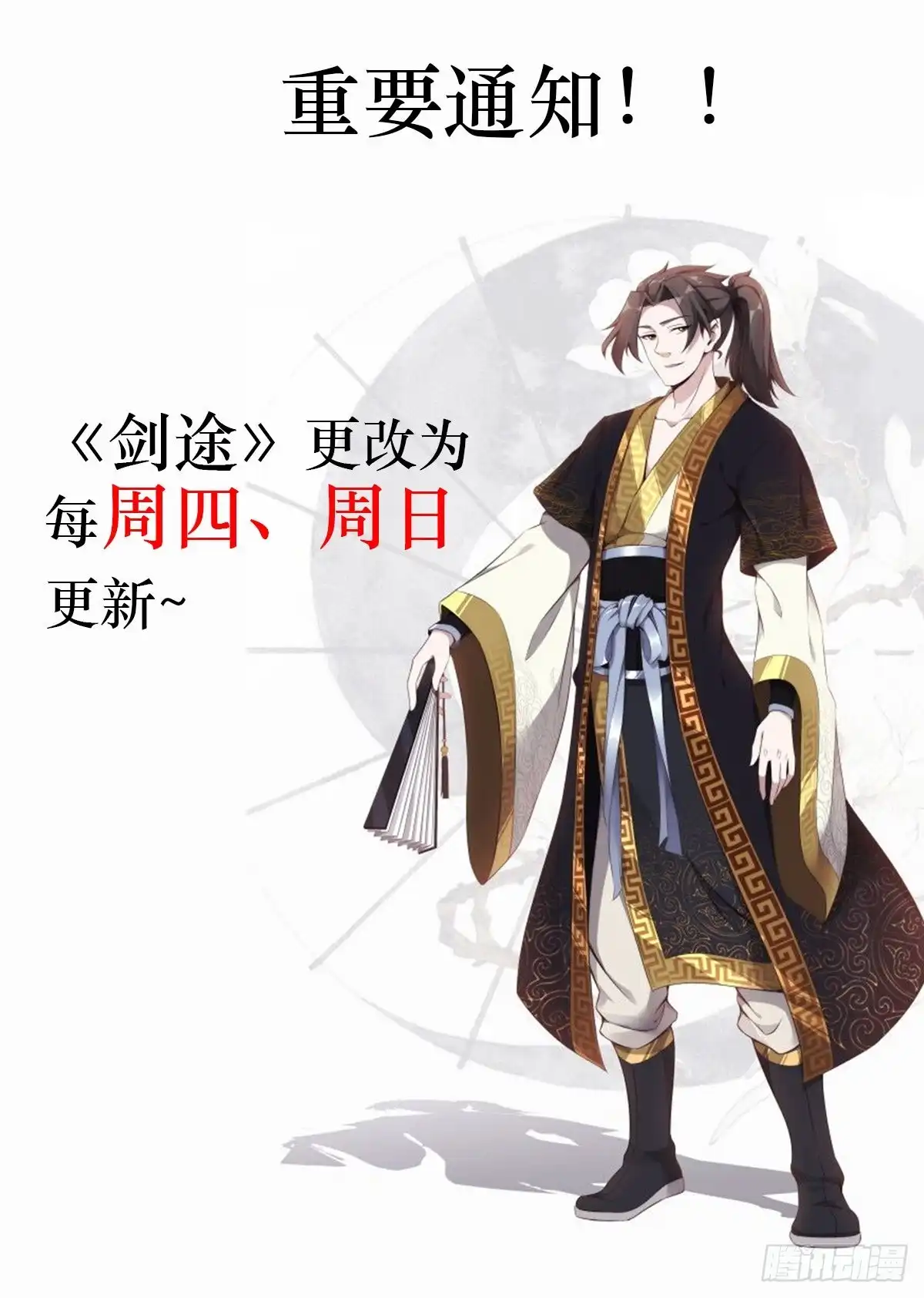 第81页