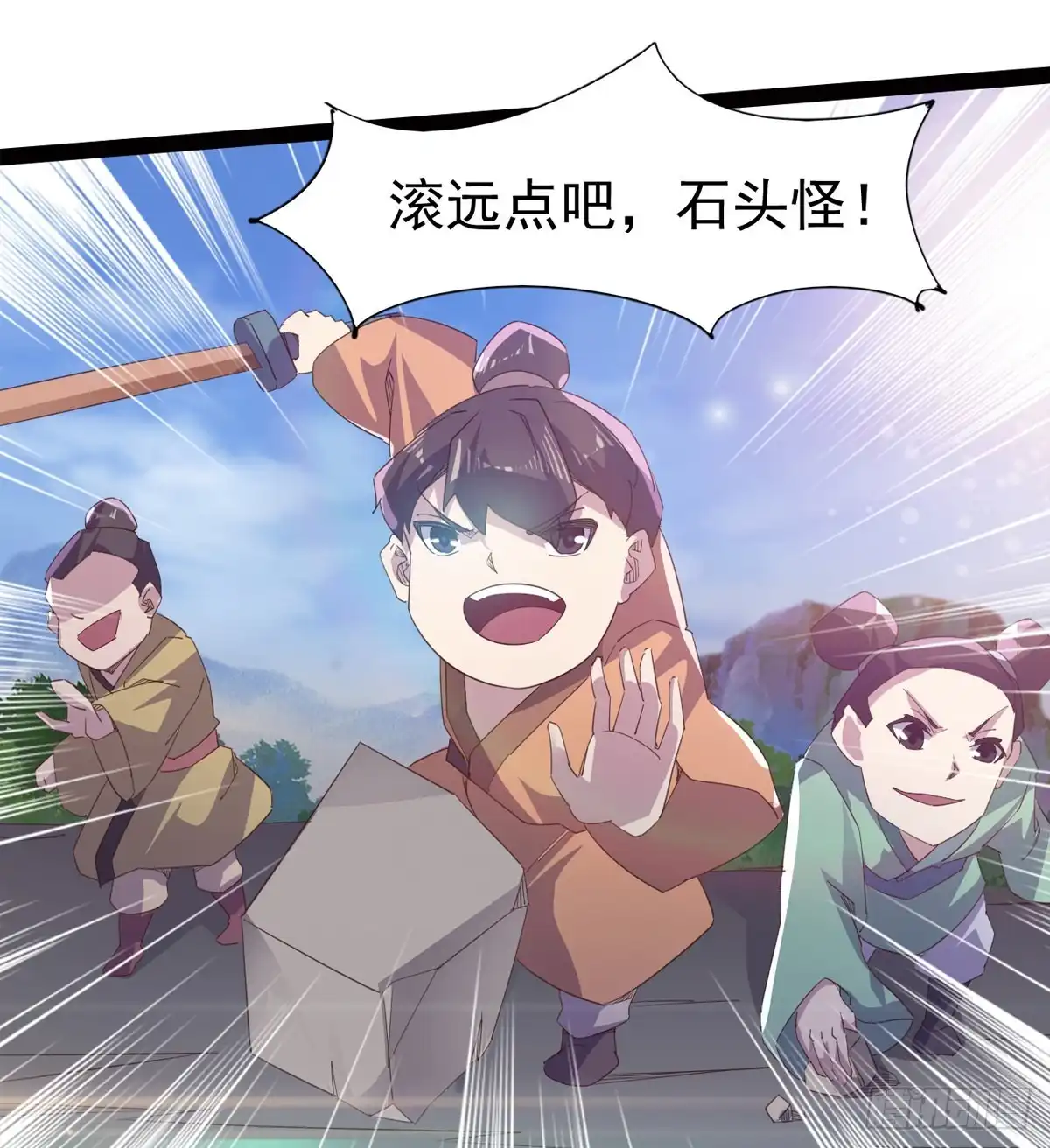 第71页