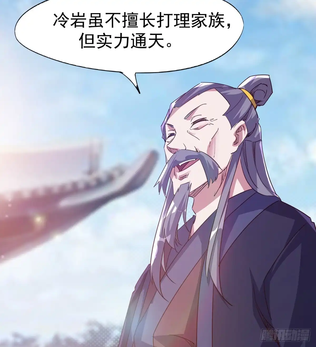 第84页
