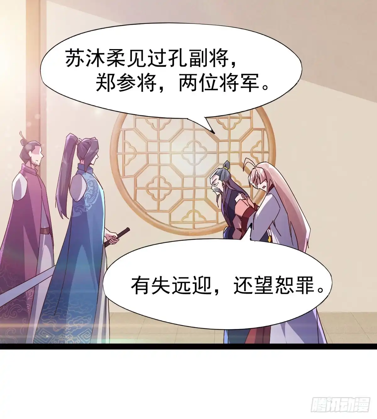 第73页