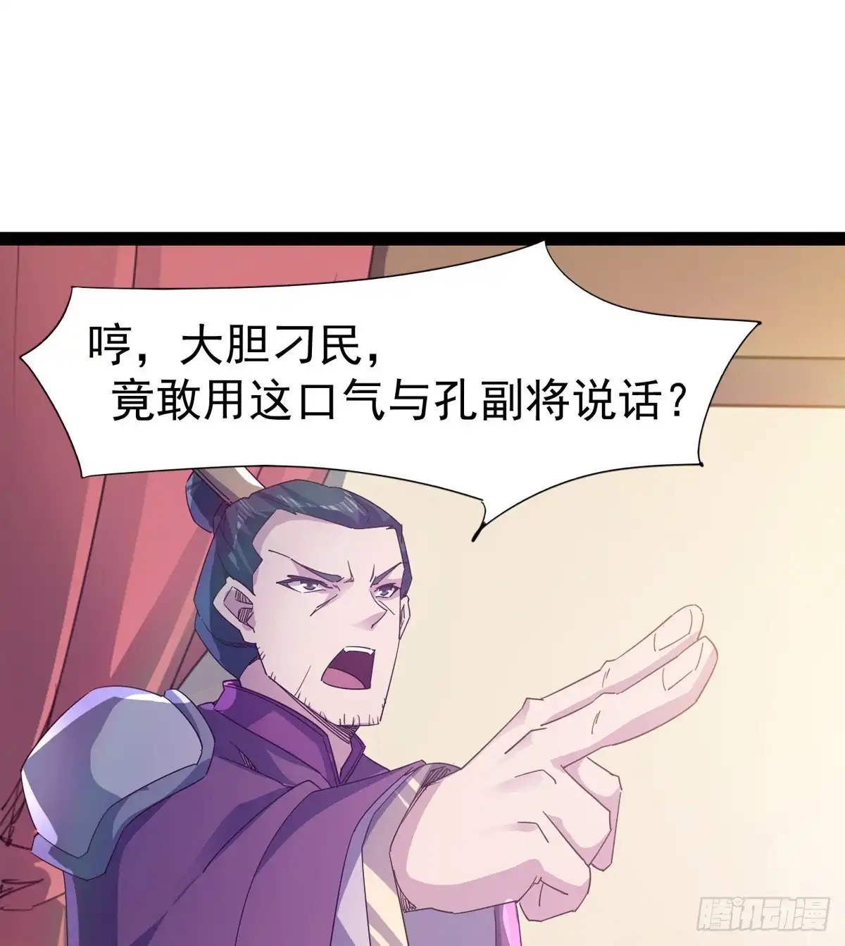第77页