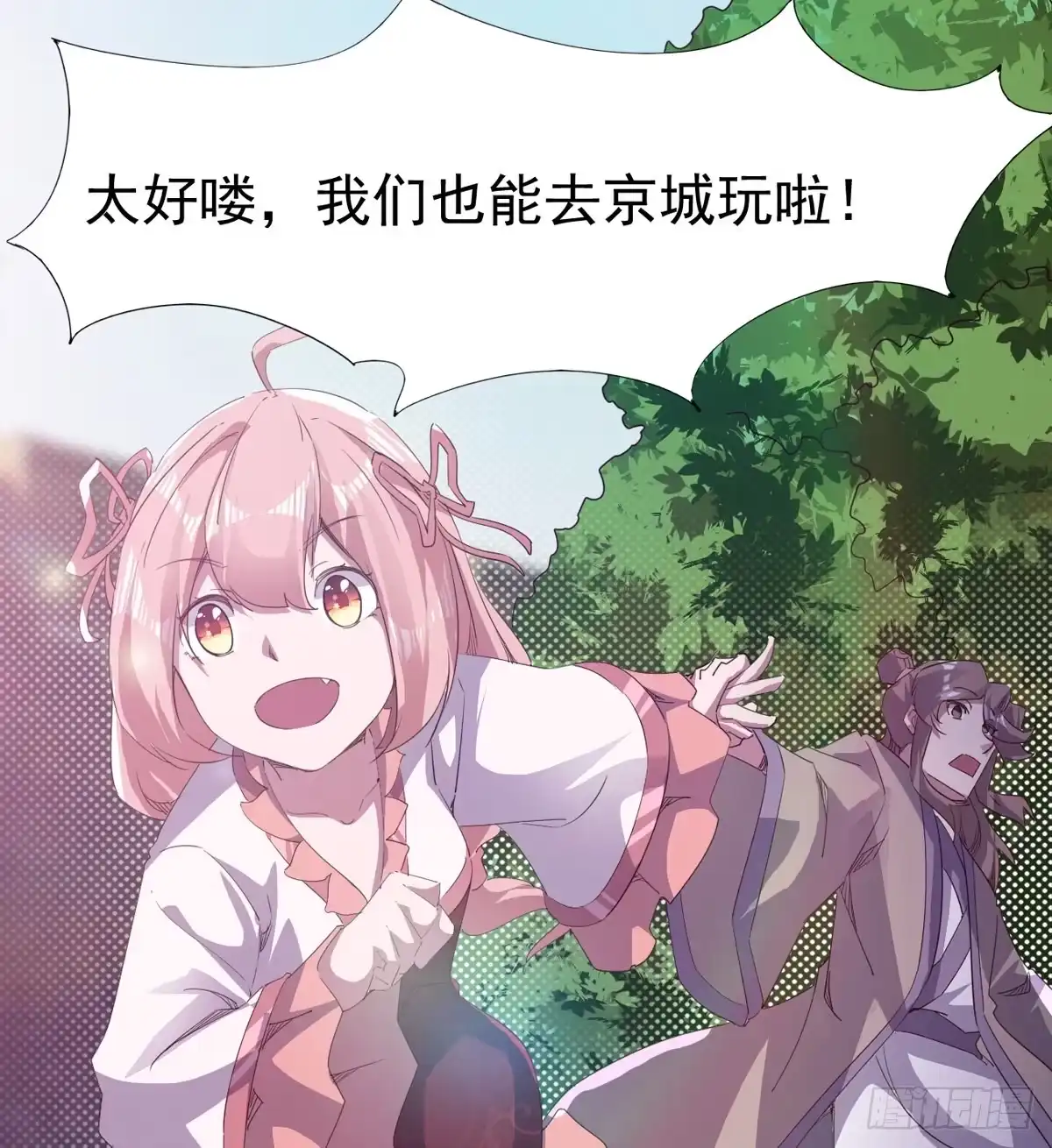 第75页