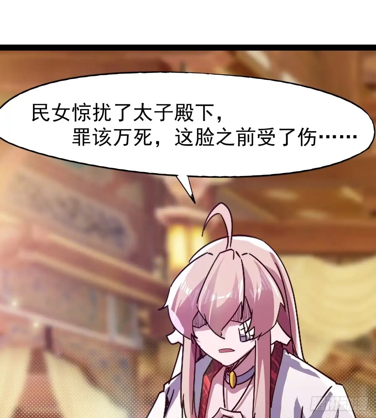 第52页