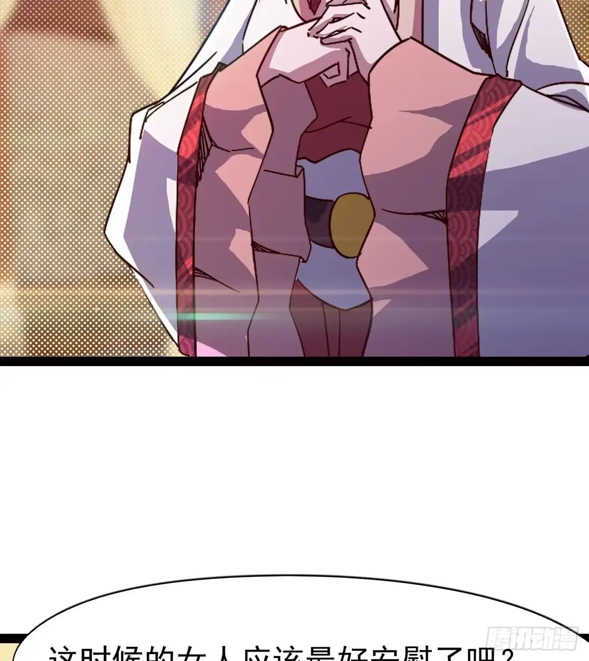第53页