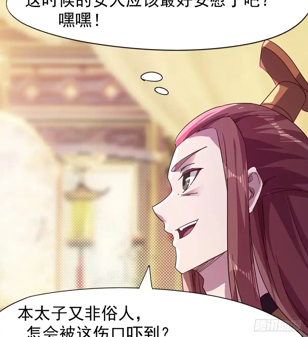 第54页