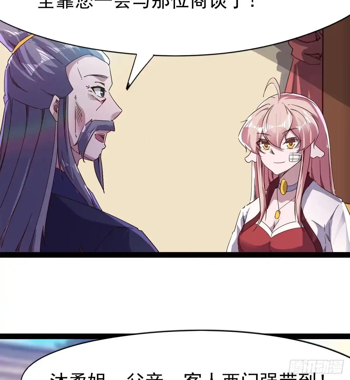 第53页