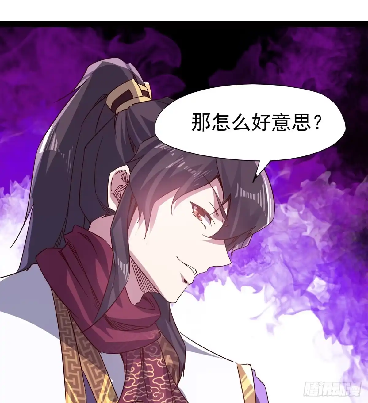 第53页