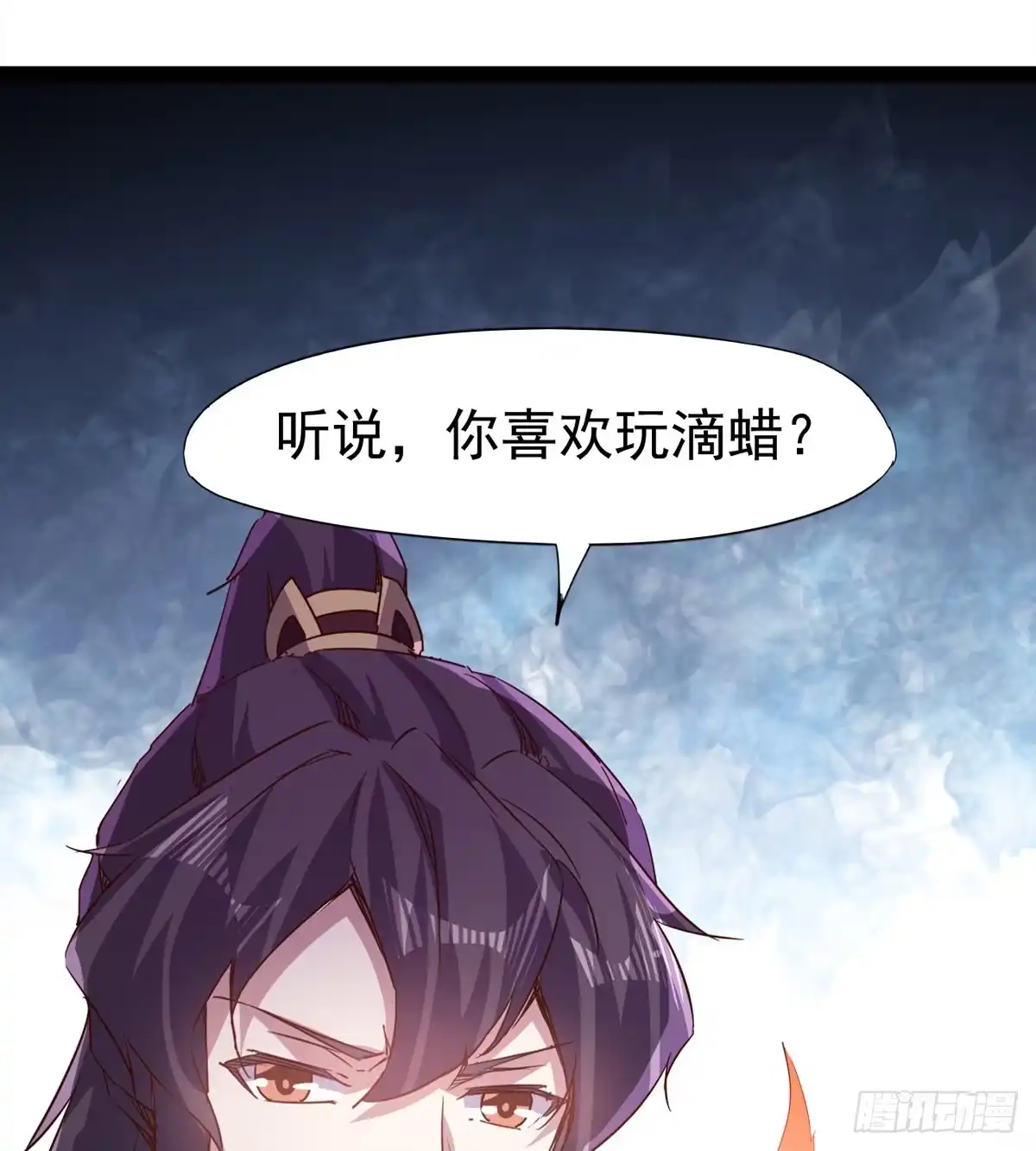 第61页