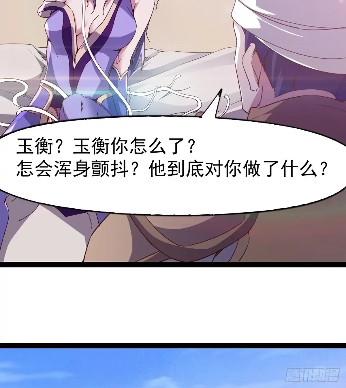 第76页