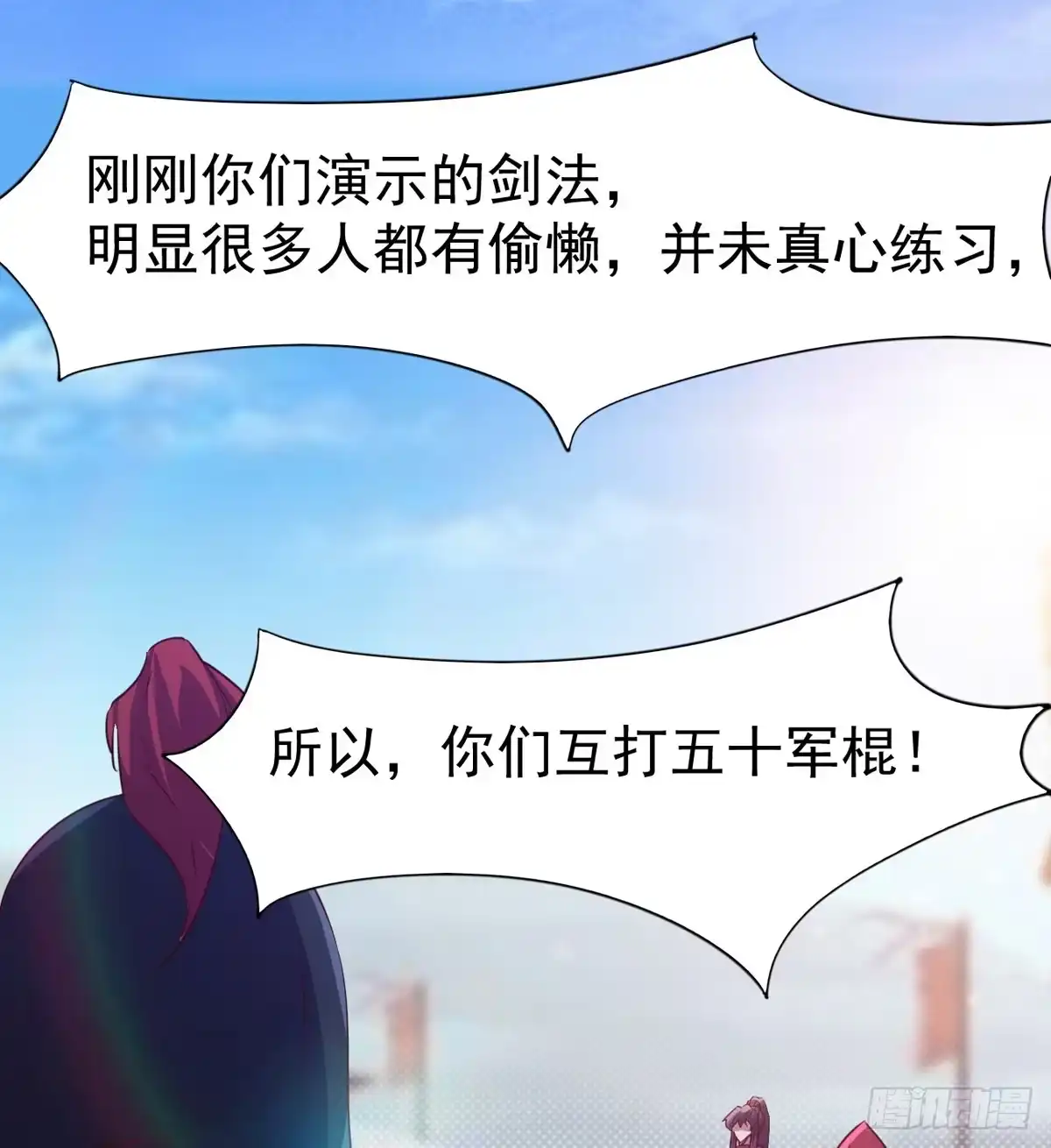 第77页