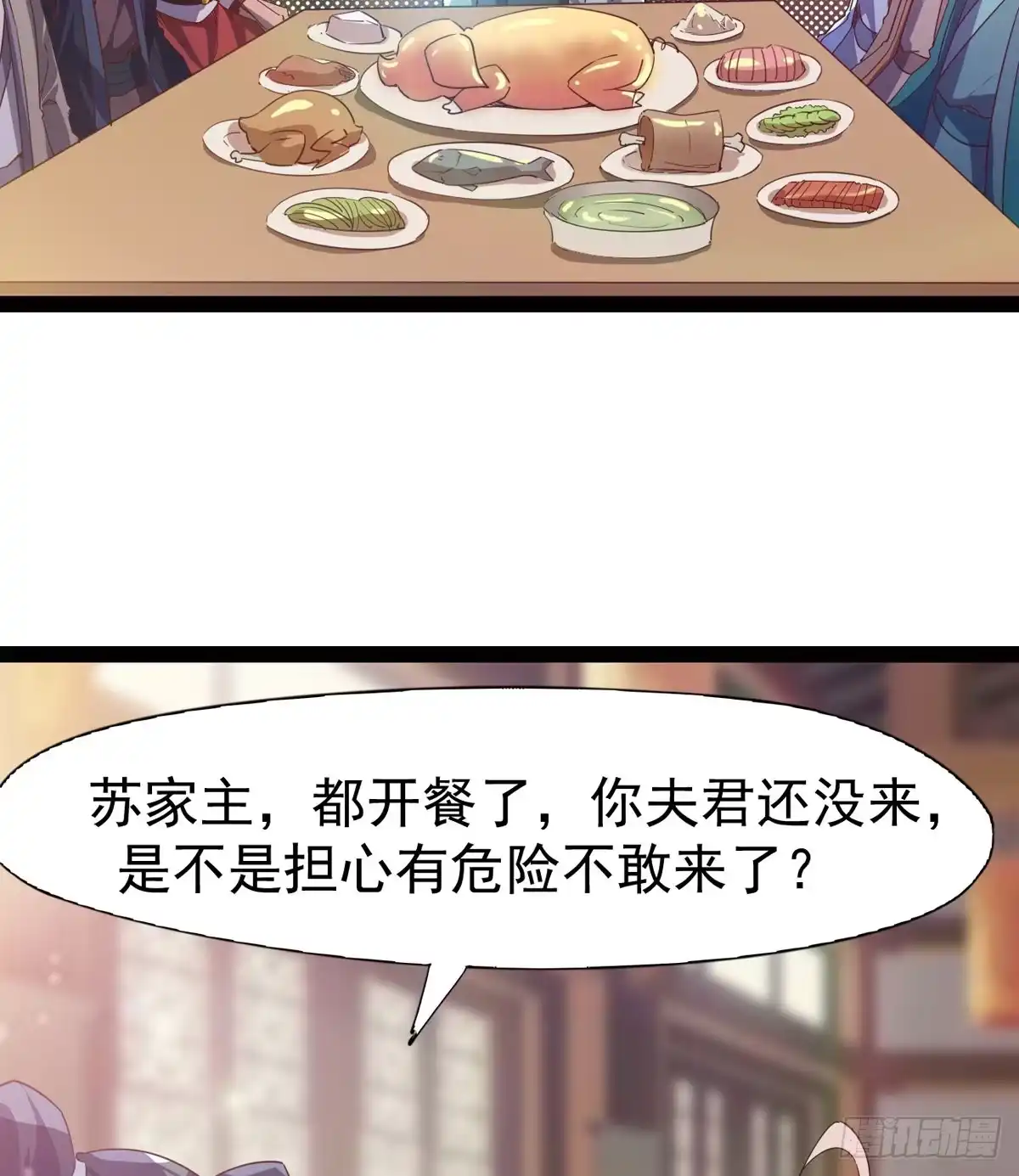第71页