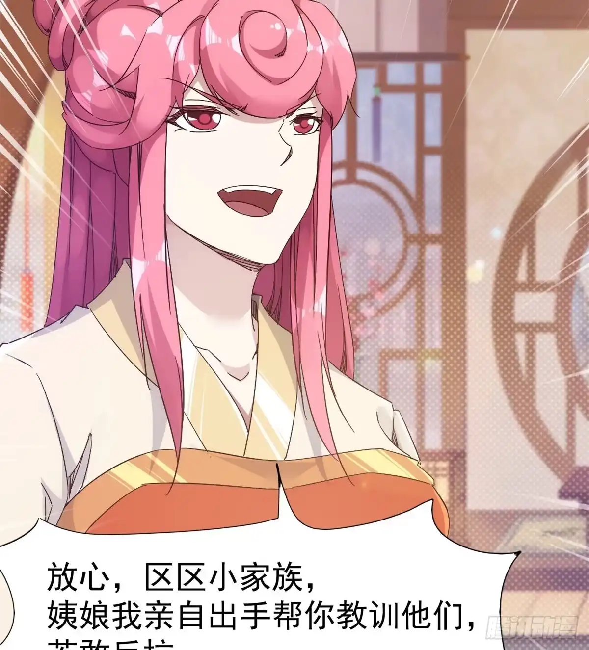 第59页