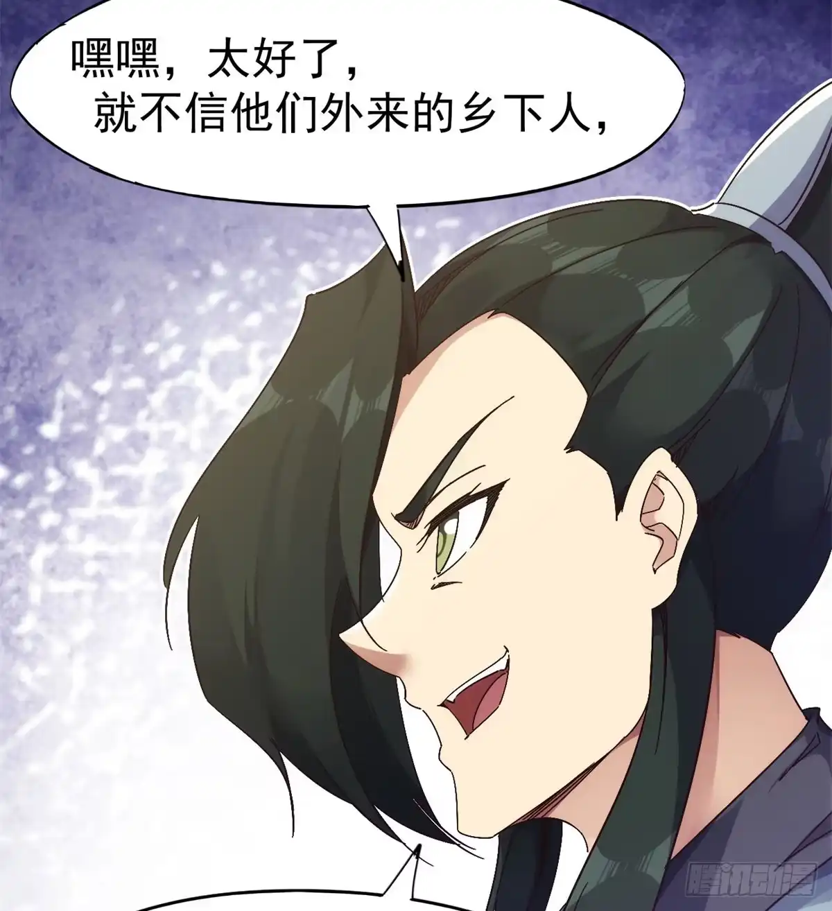 第61页