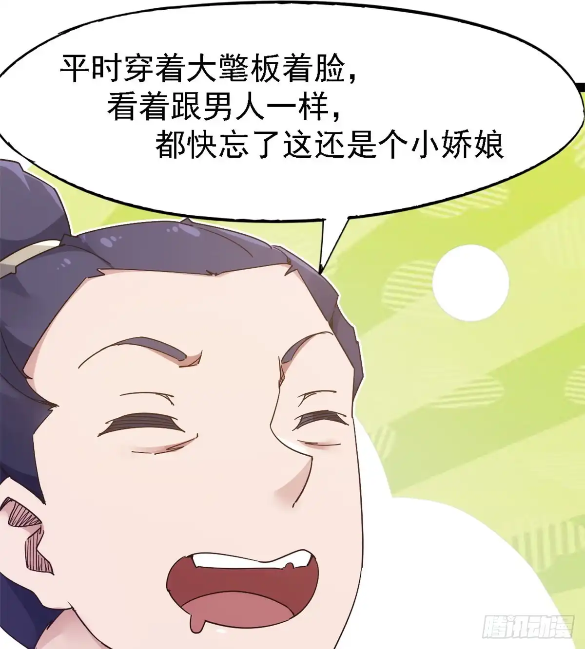 第68页