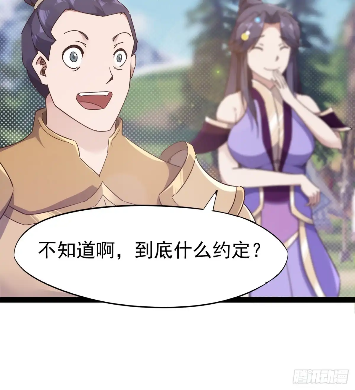 第77页