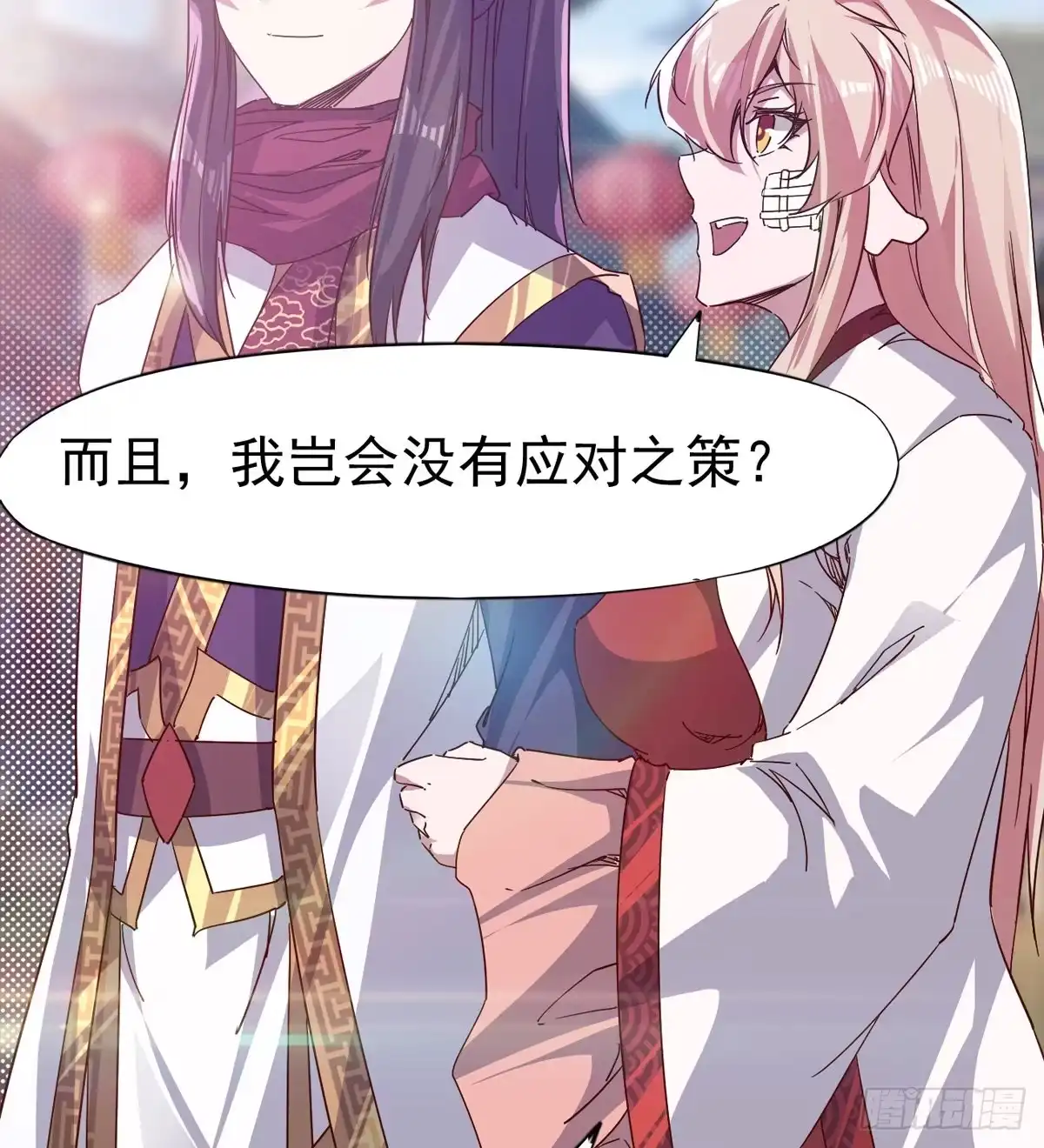 第101页