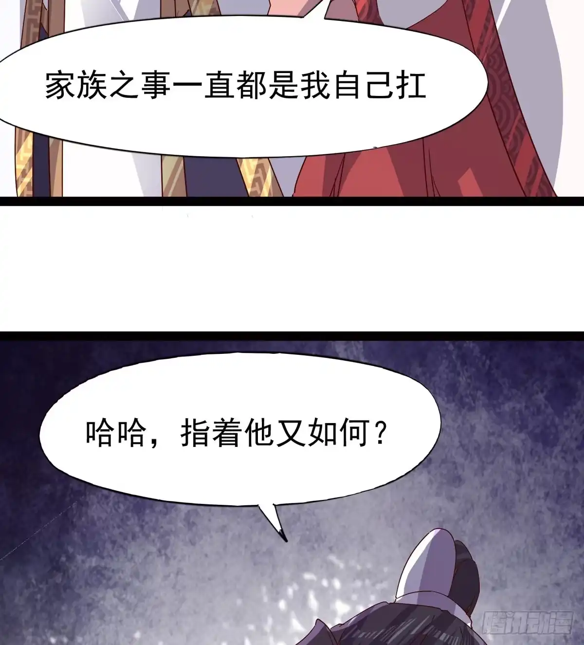 第102页