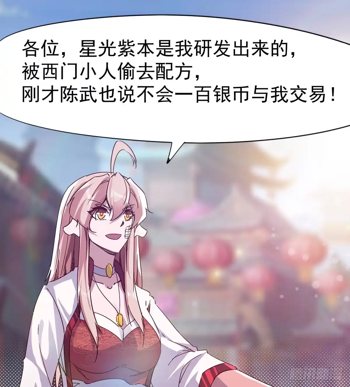 第116页