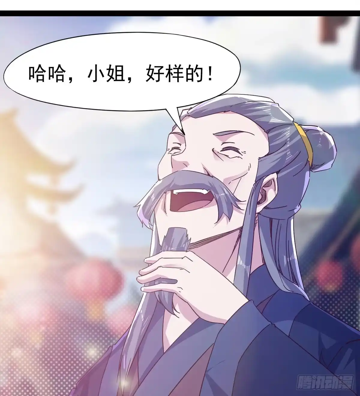 第143页