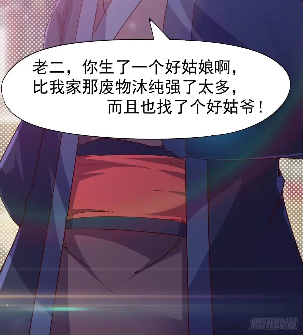 第144页
