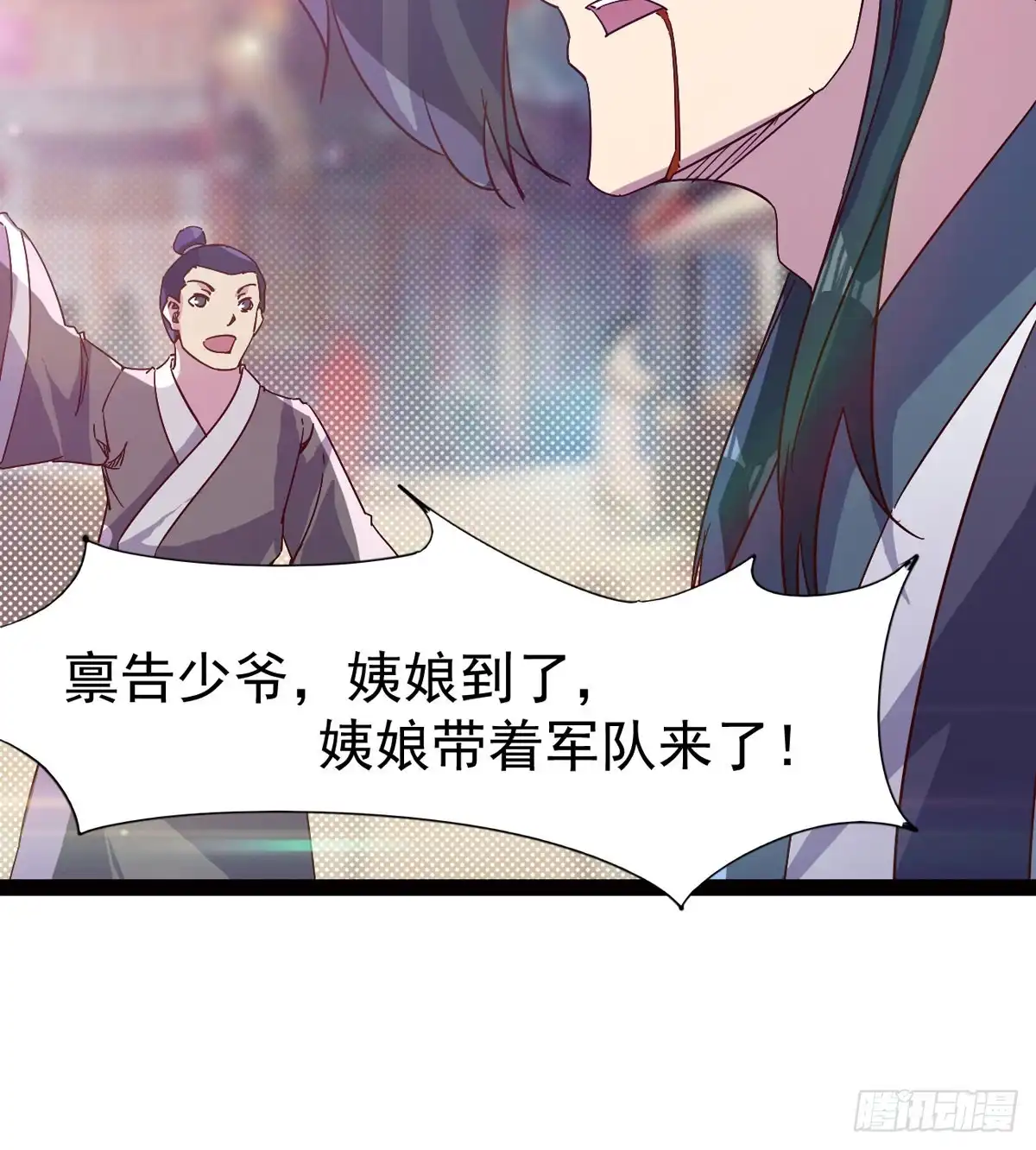 第179页