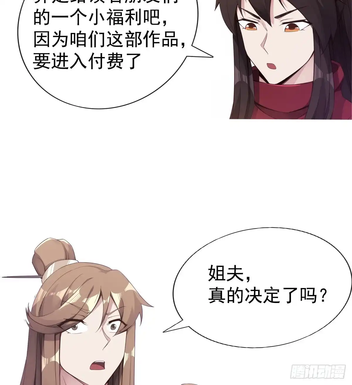 第185页