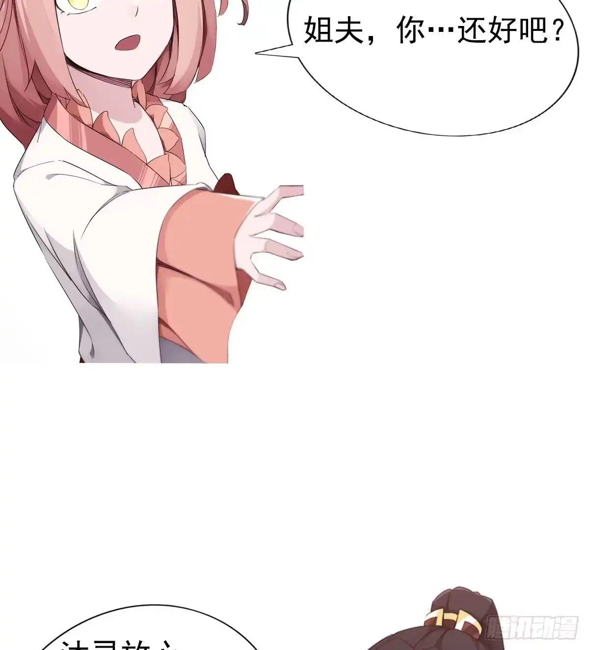 第188页