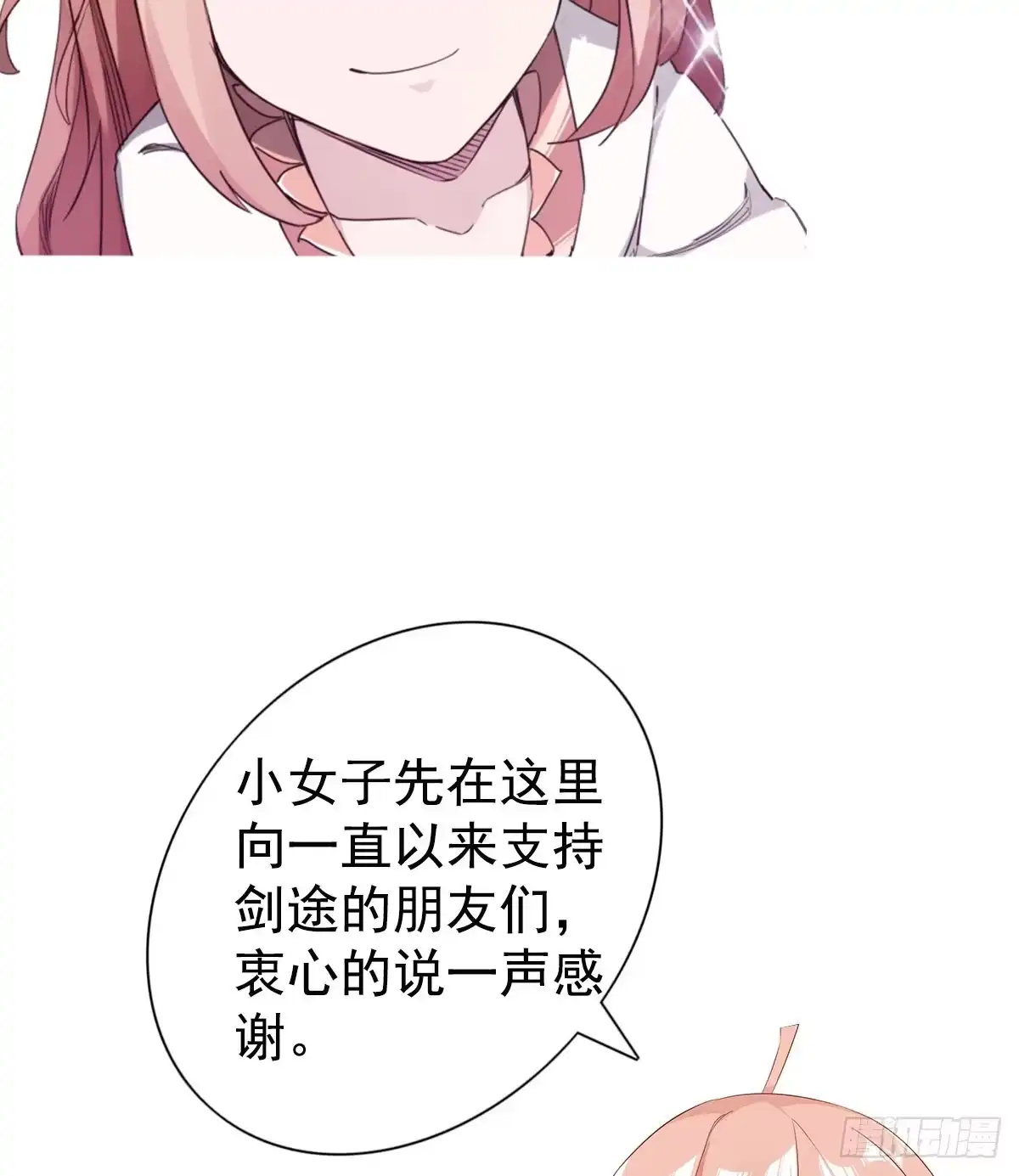 第191页