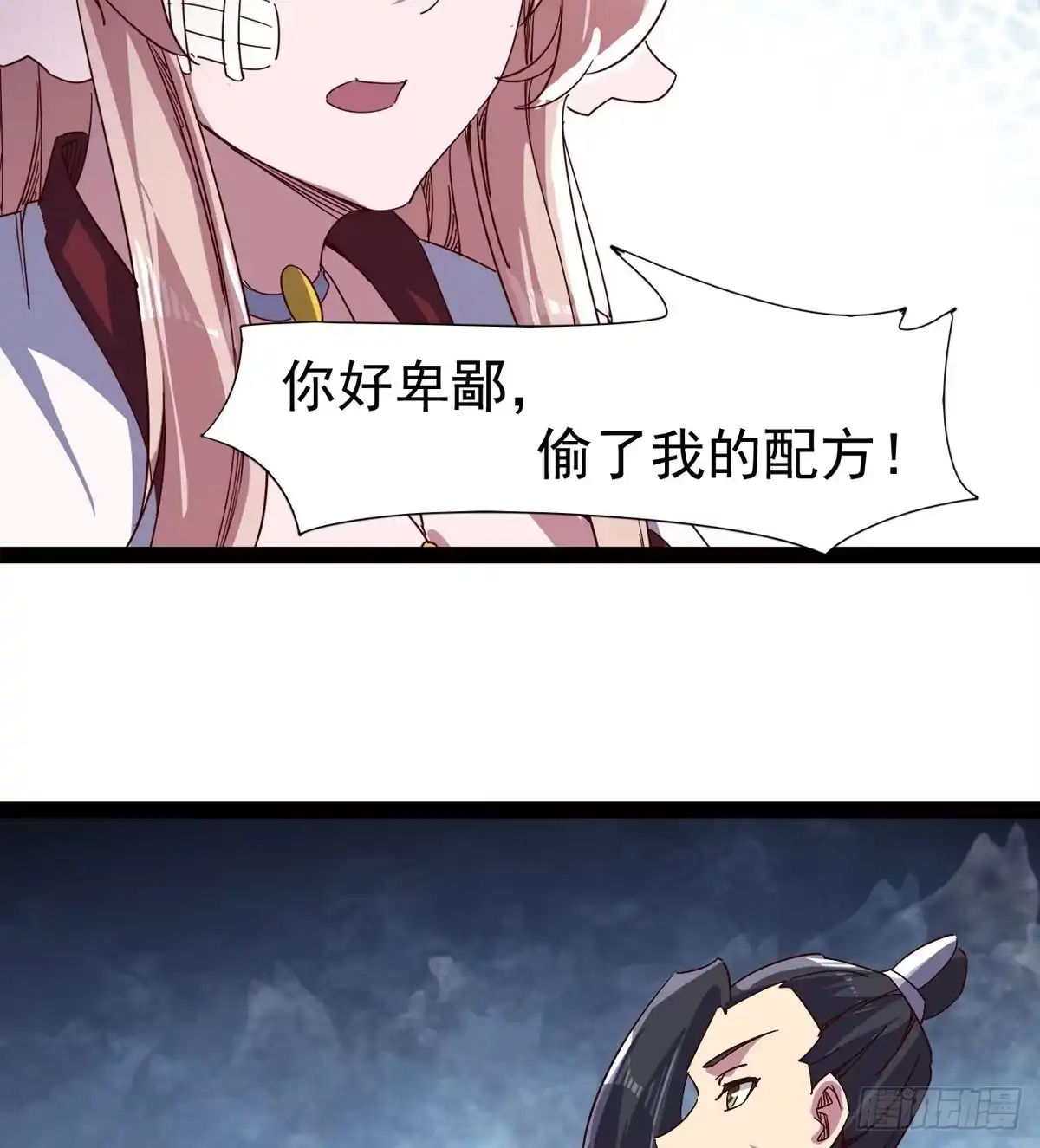 第71页
