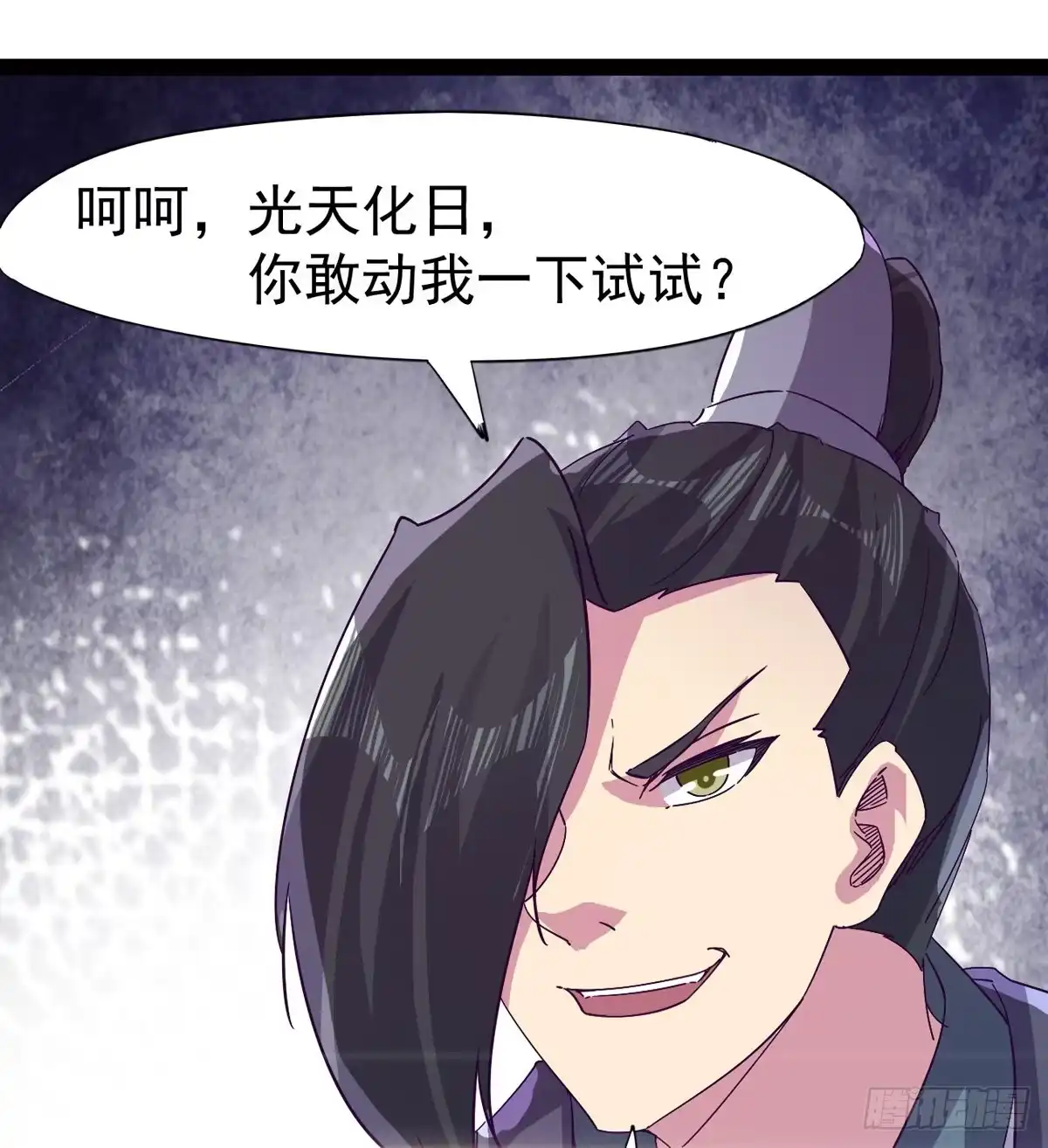 第80页