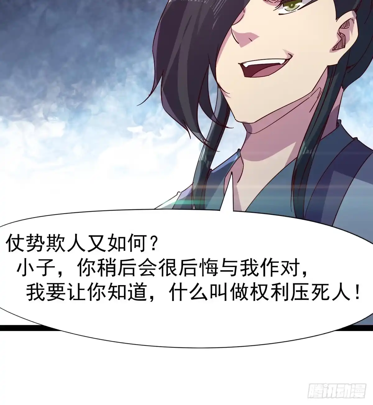 第93页