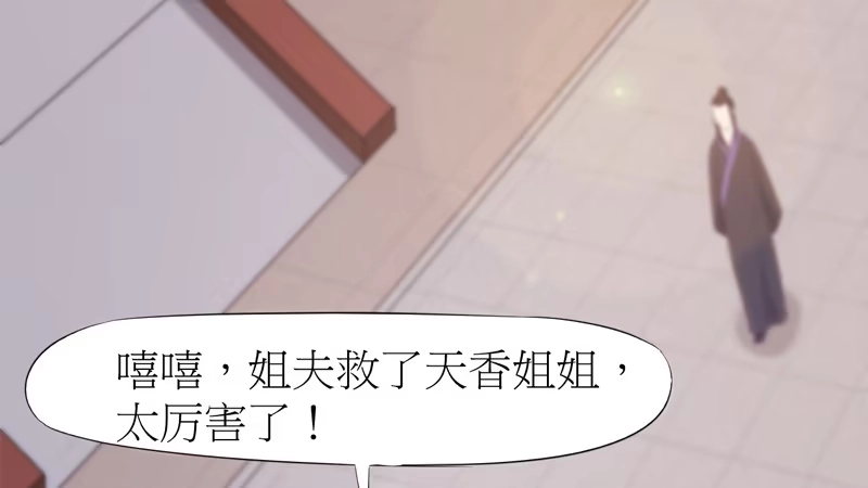 第194页