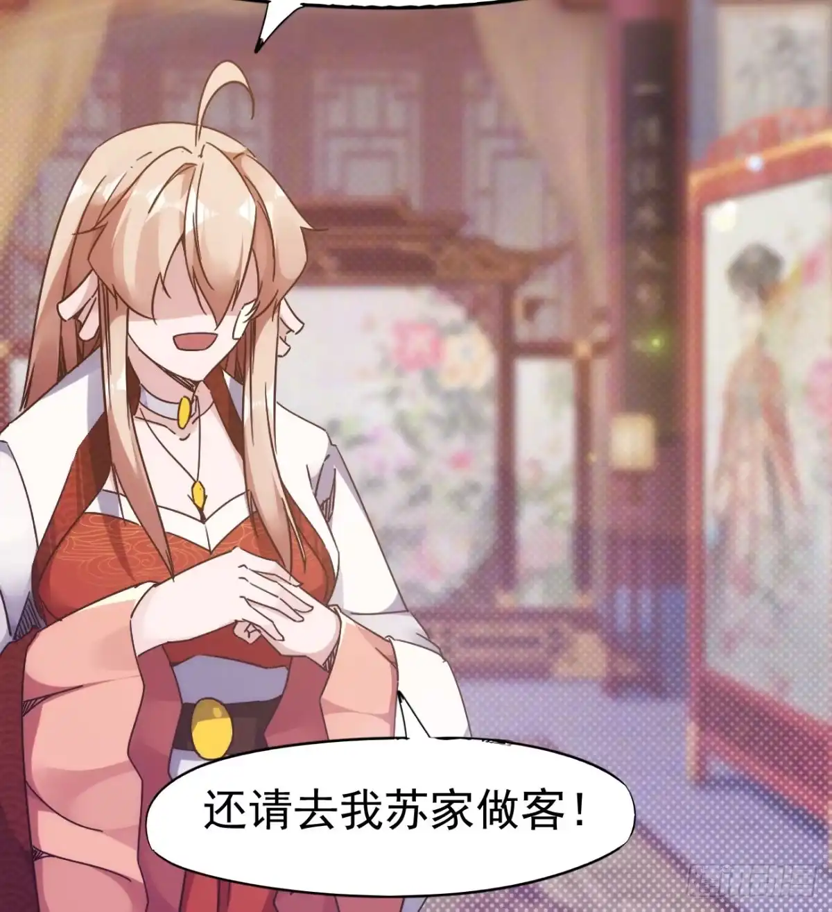 第97页