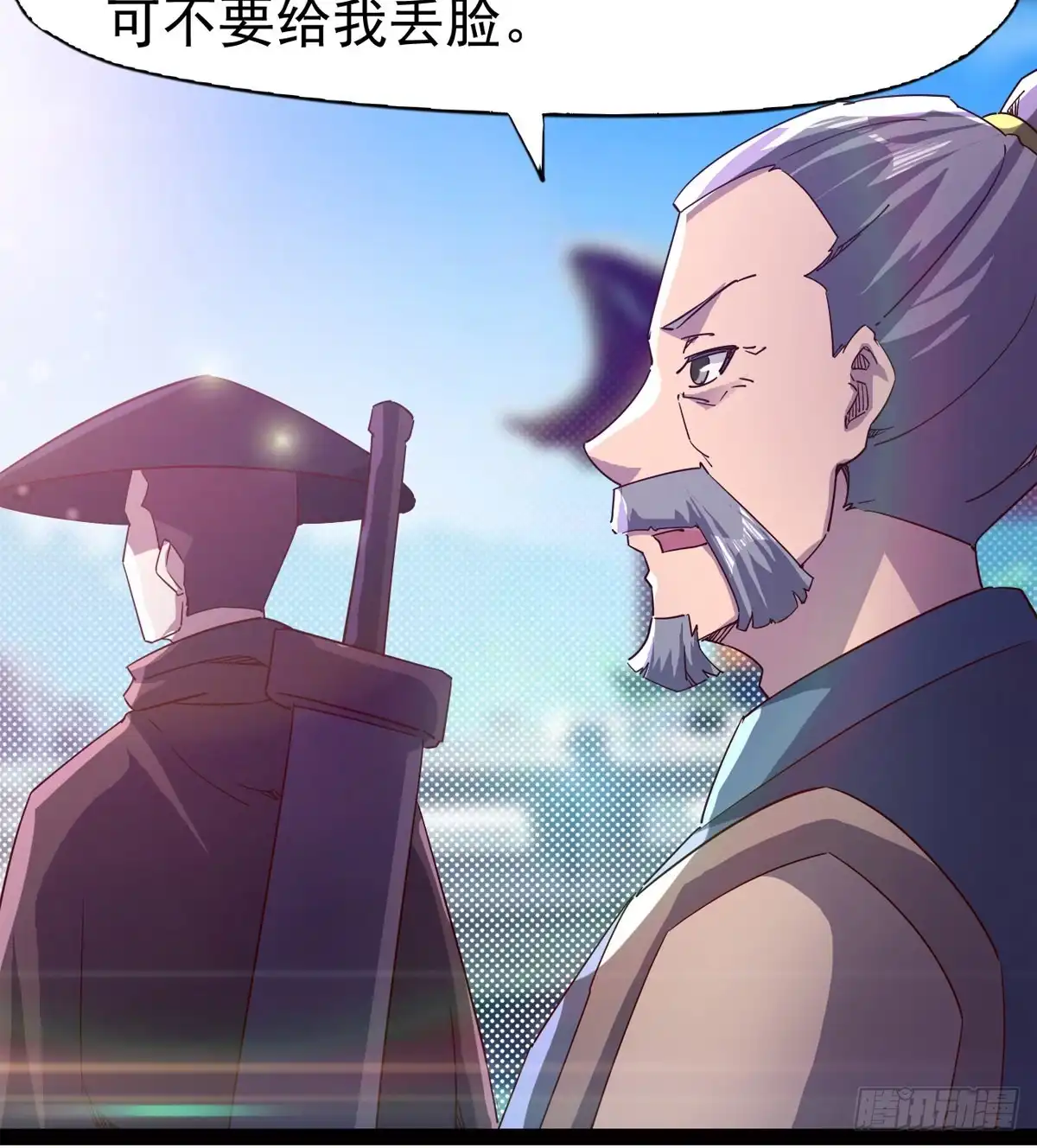 第88页