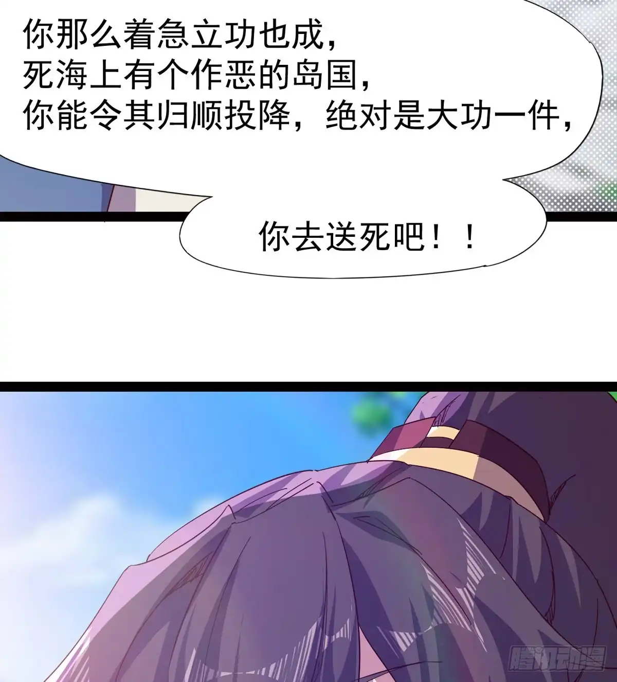 第71页