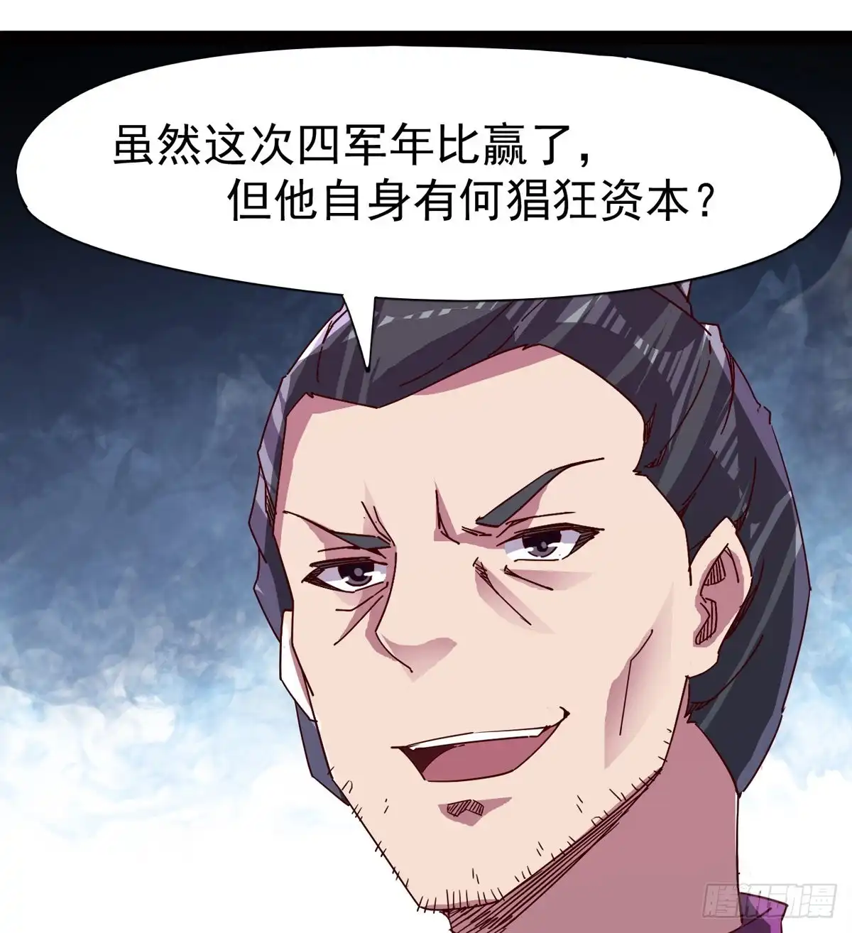 第53页
