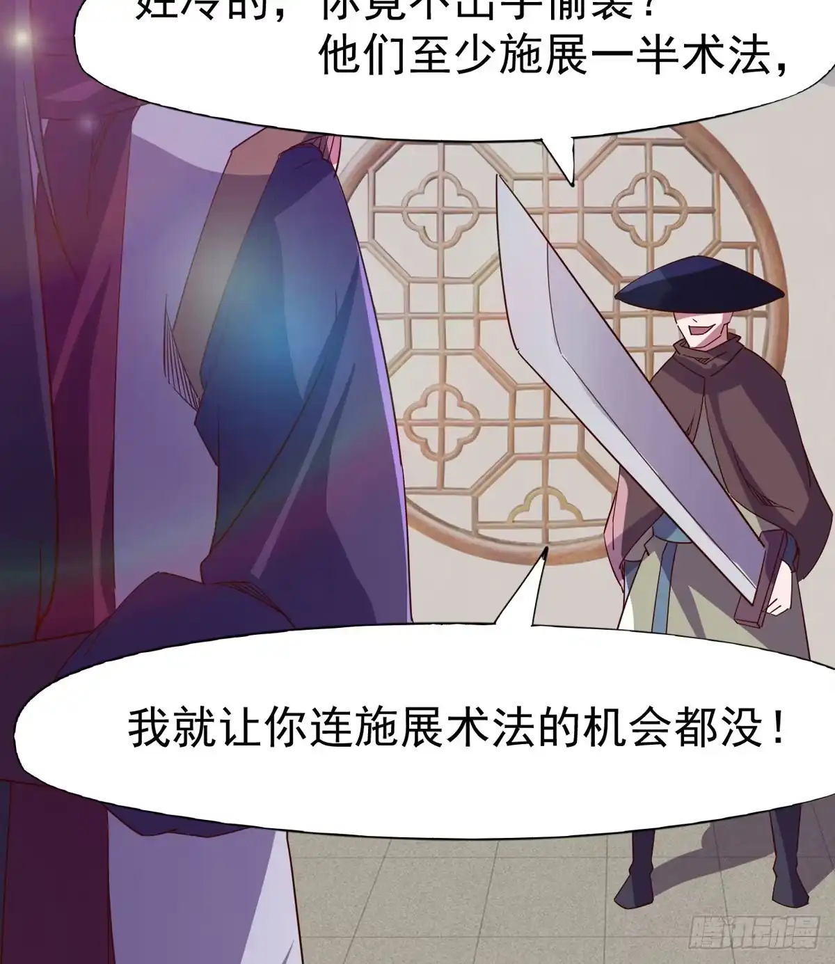 第81页