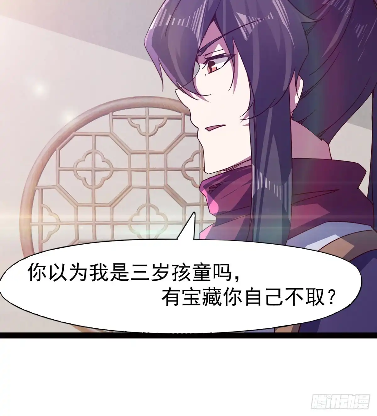 第77页