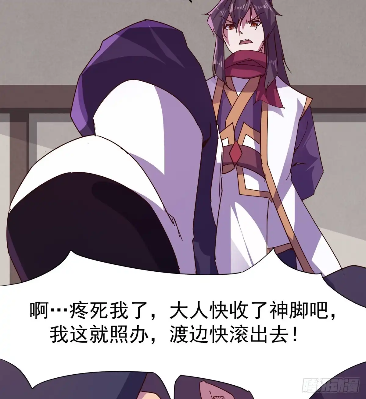 第90页