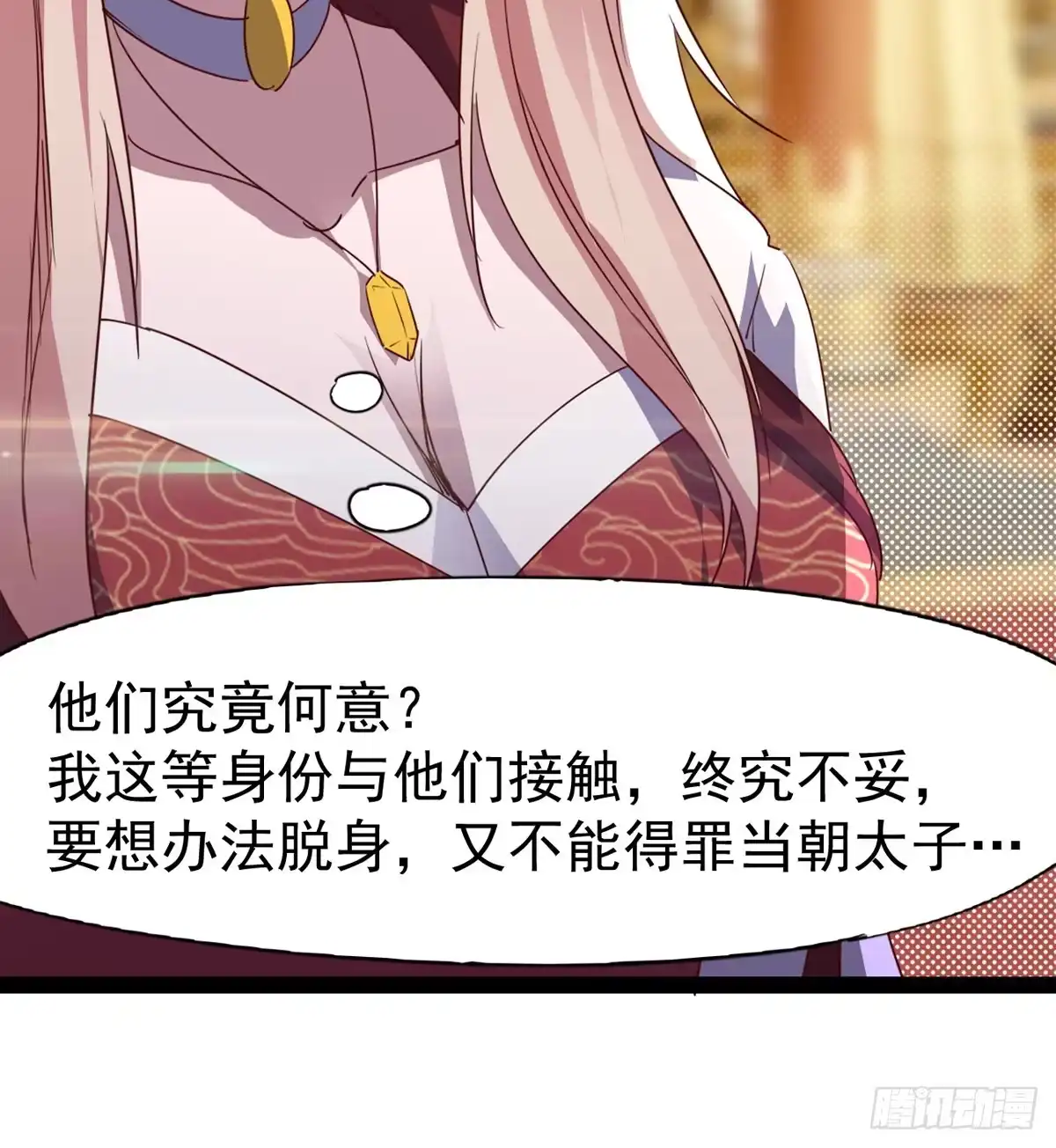 第55页