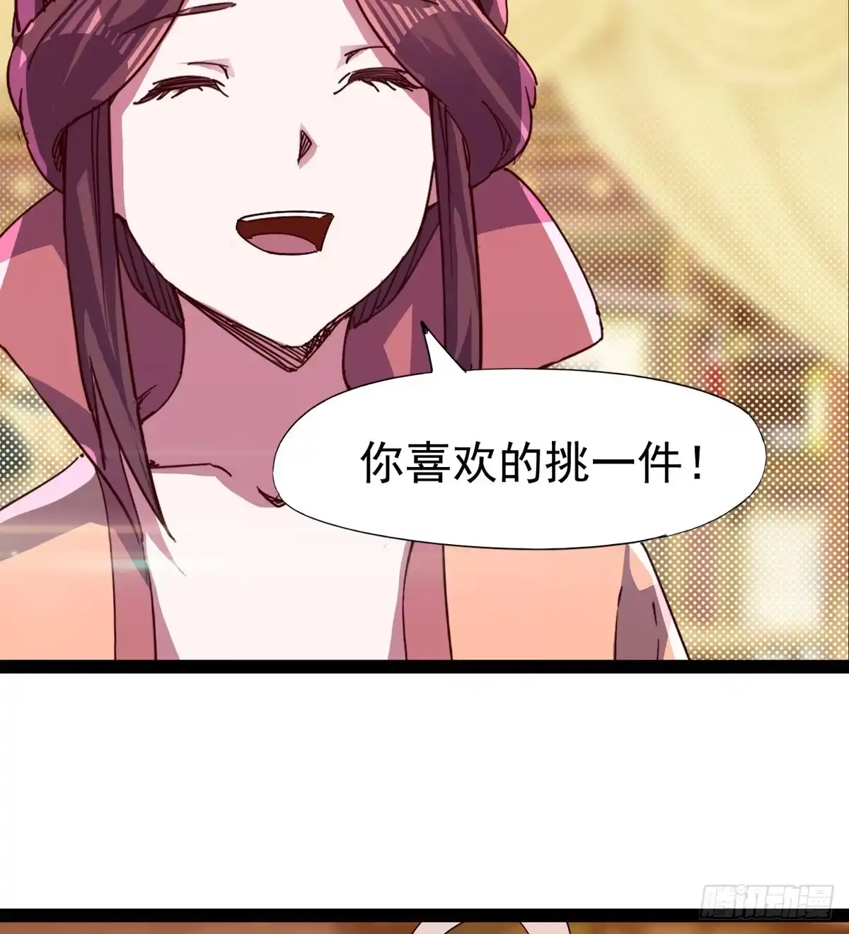 第58页