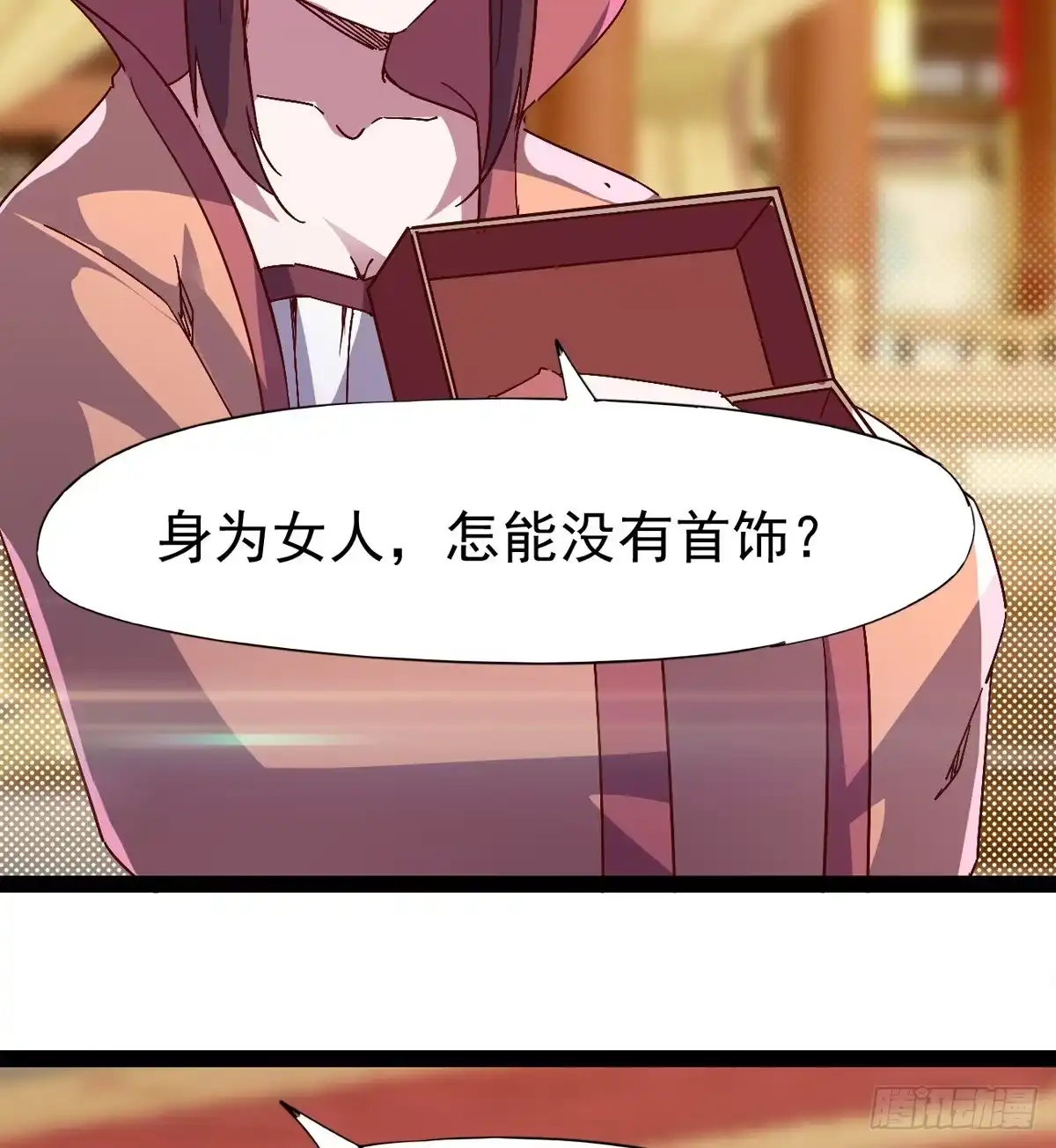 第69页