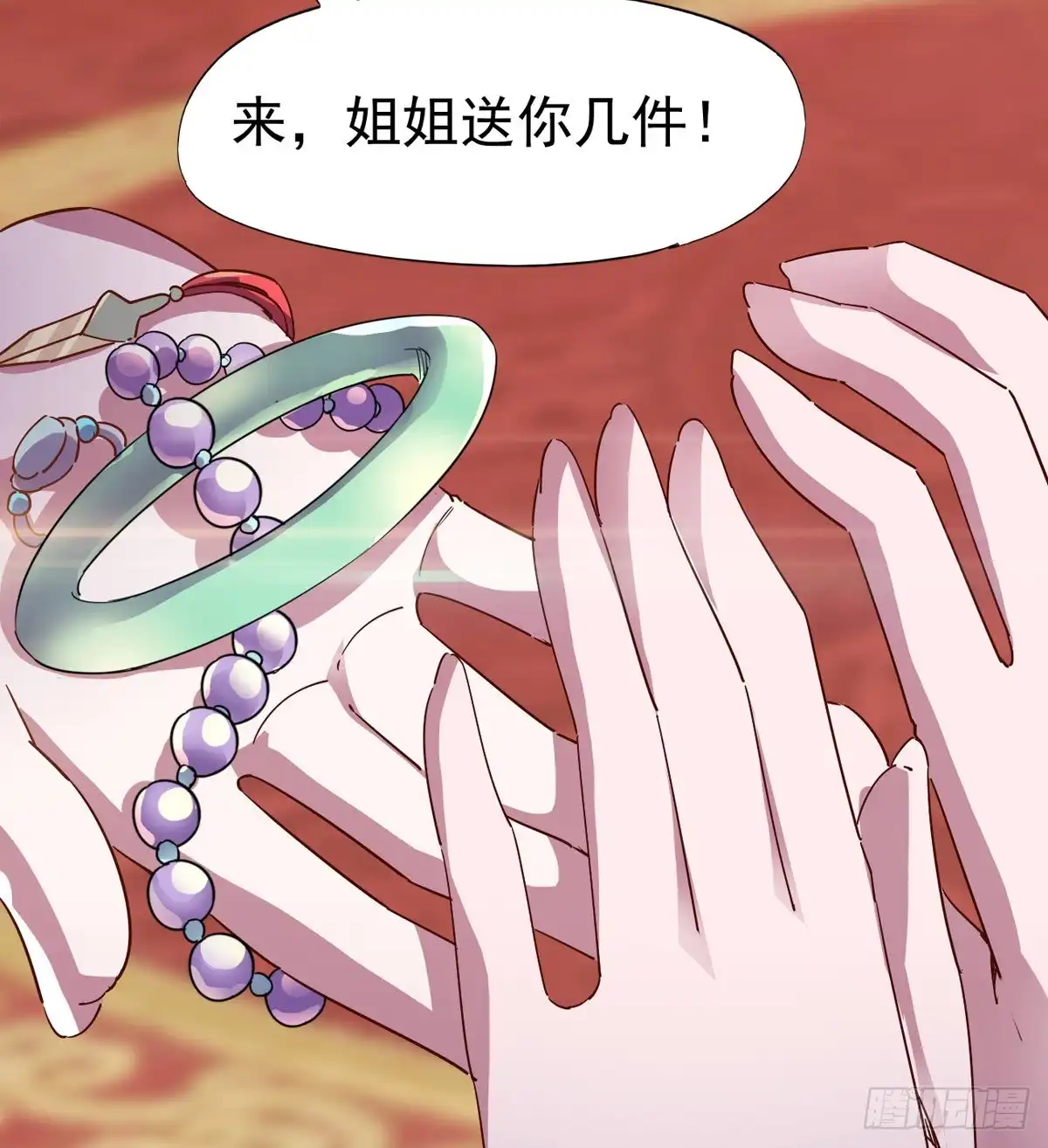 第70页