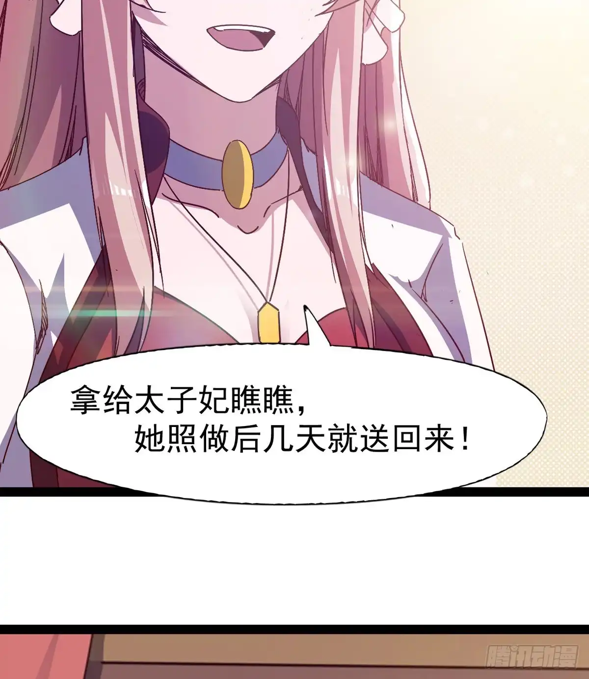 第82页