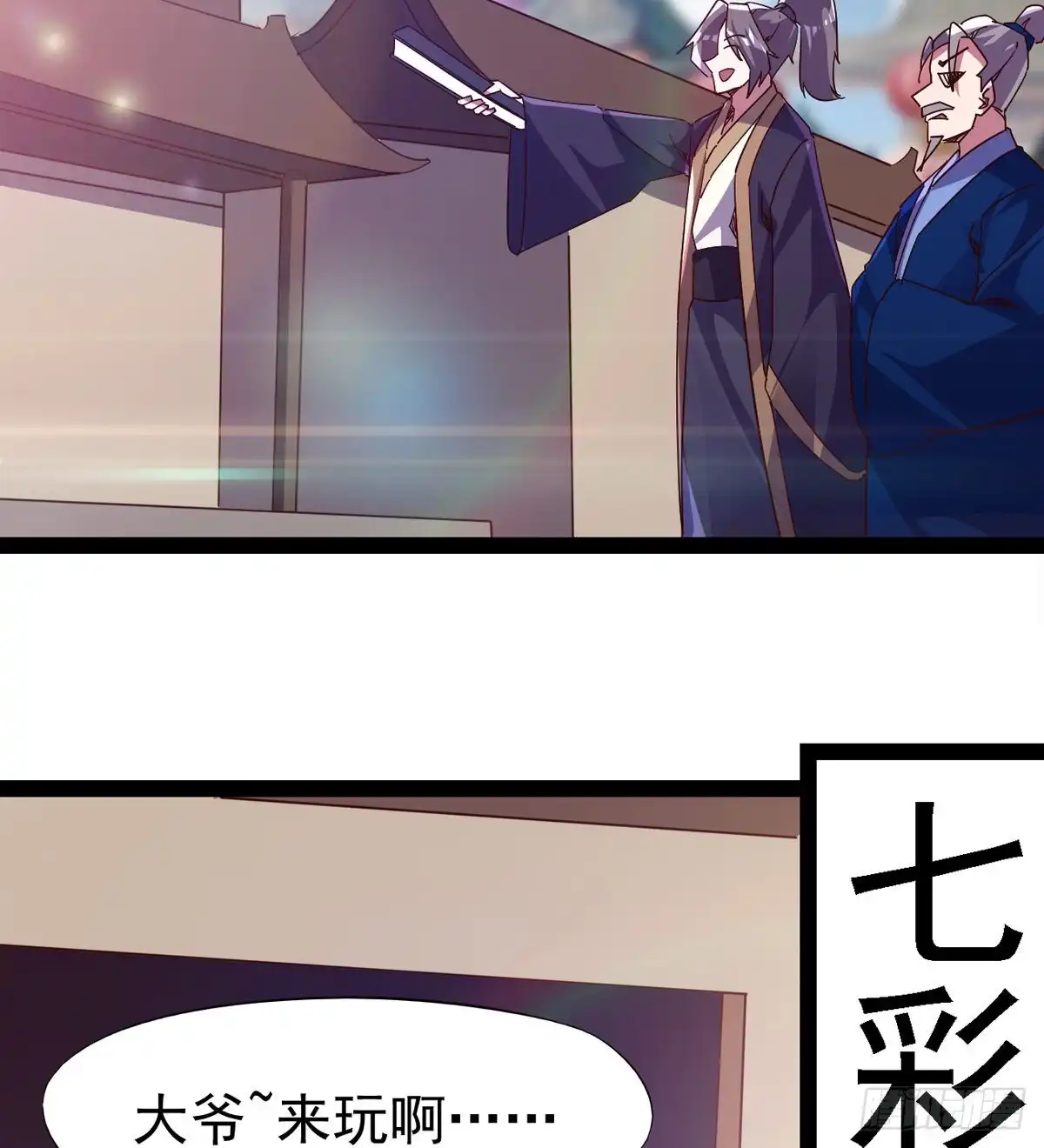 第48页