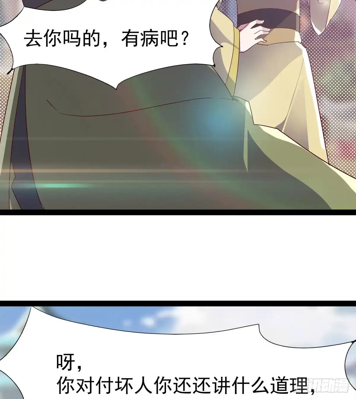第59页