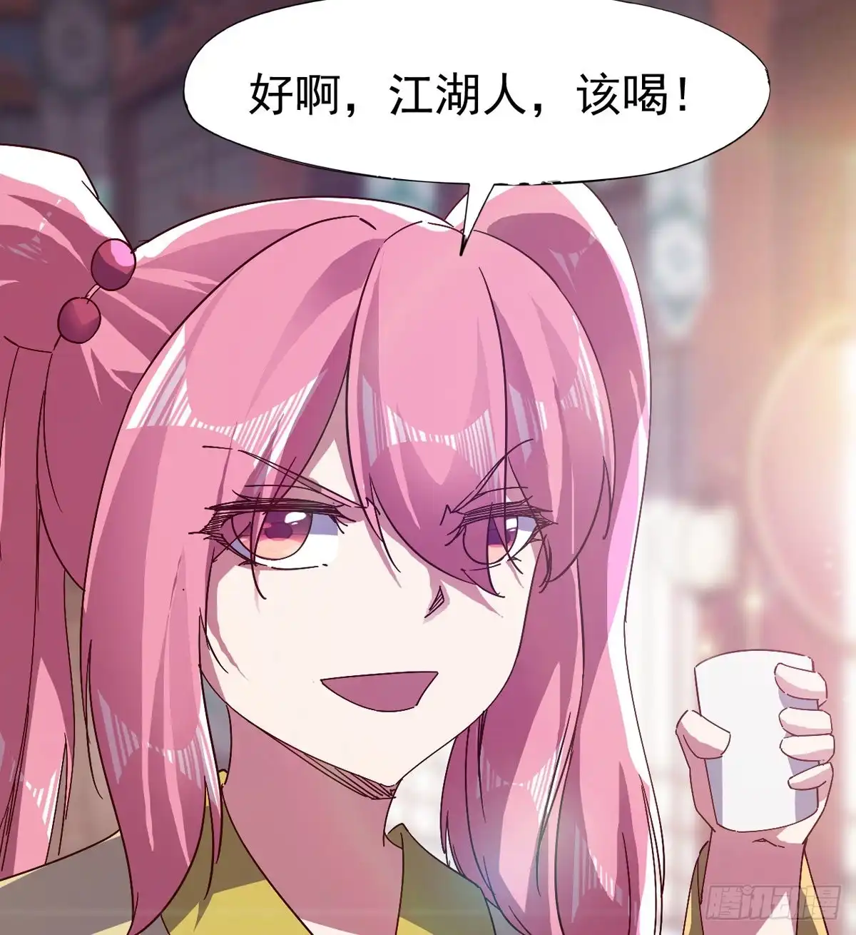 第75页